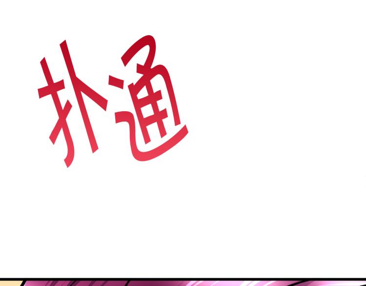 第62话 未婚夫吃醋163
