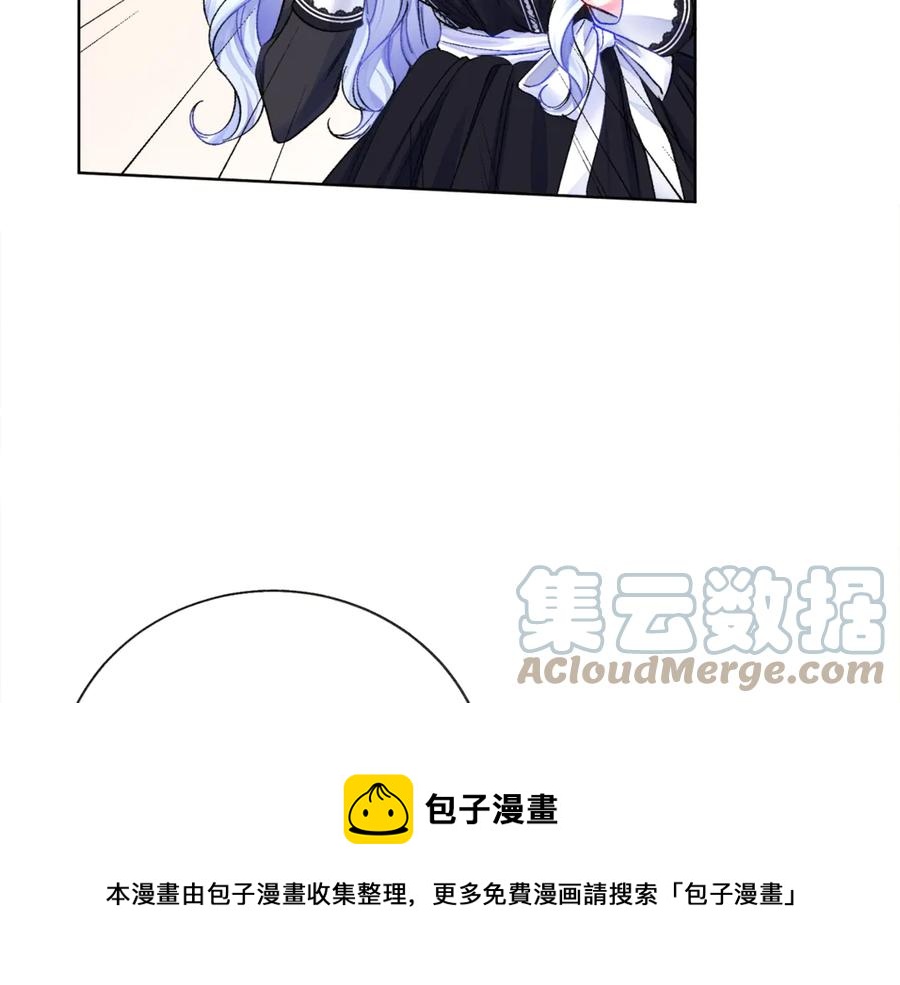 第40话 祭日88