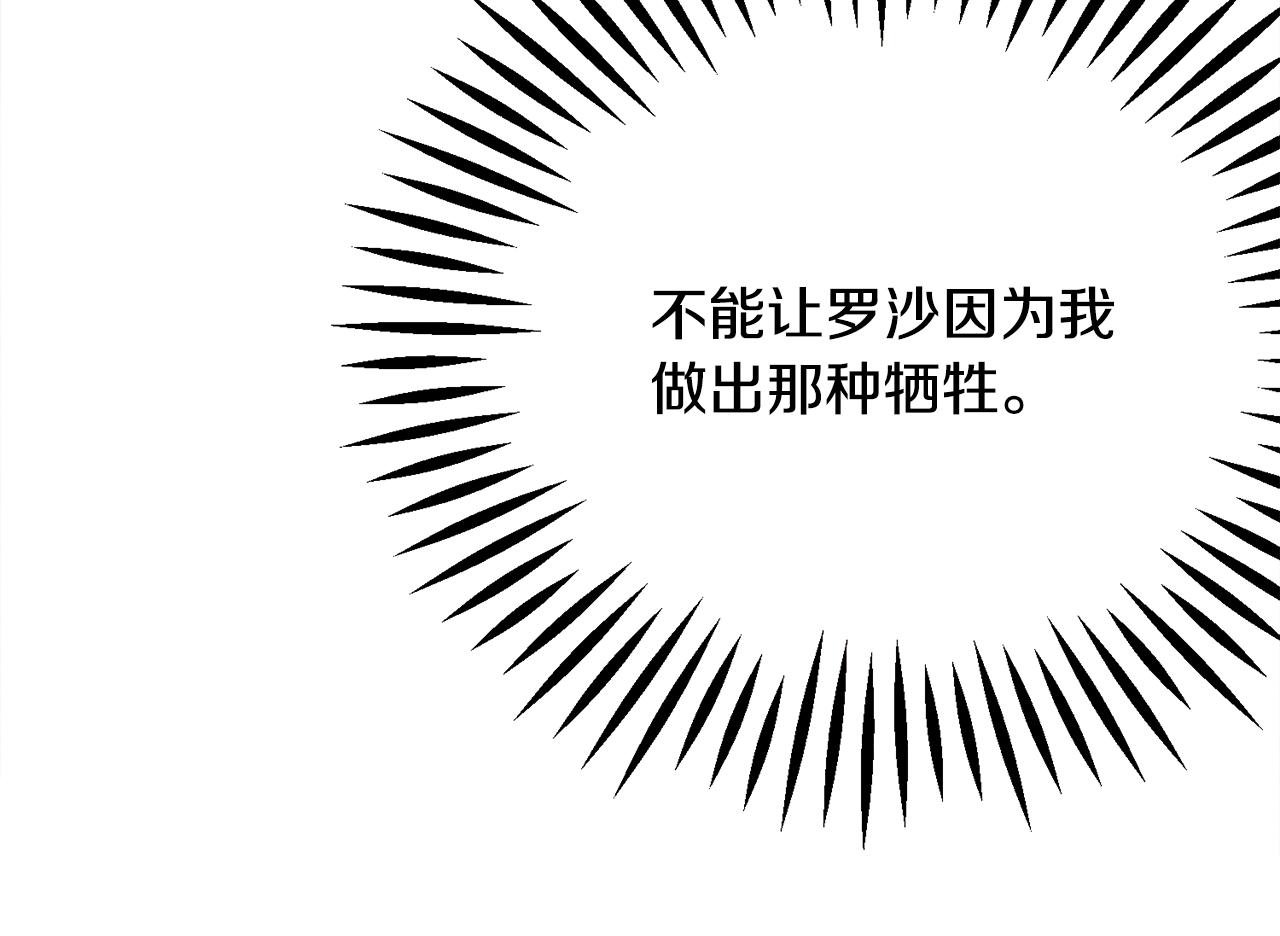 第73话 是兄妹啊140