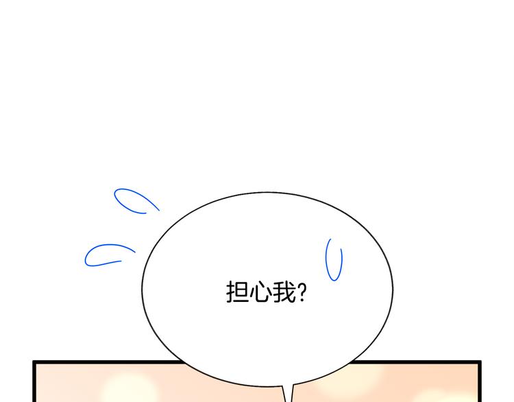 第59话 众人关心170