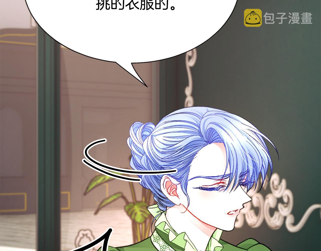 第93话 父母相见102