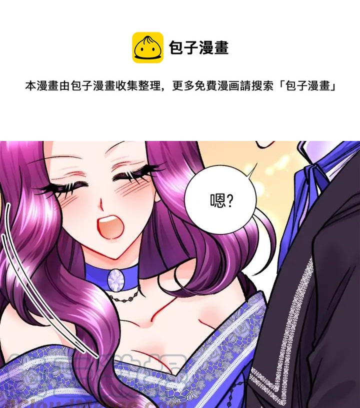 第16话 我会挡在你身前12