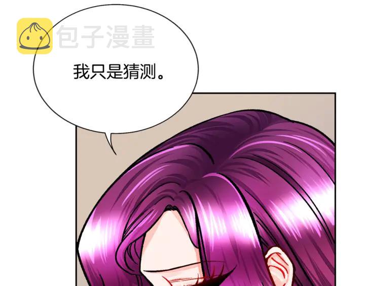 第18话 拷问70
