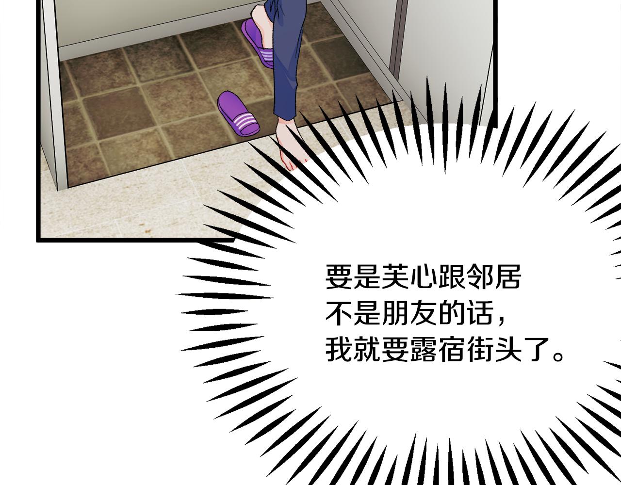 第81话 回不了家113