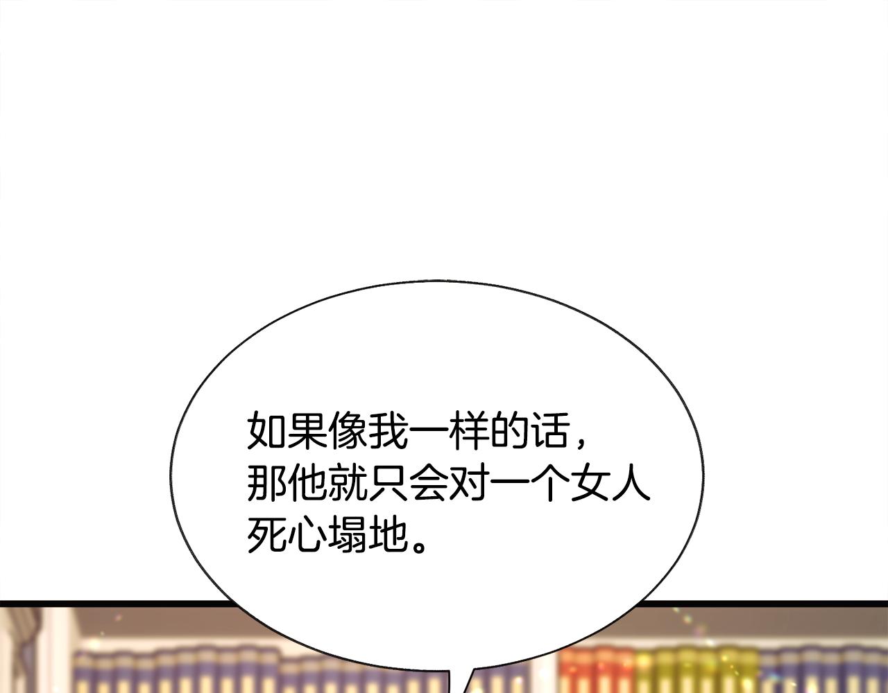 第89话 好婆婆47