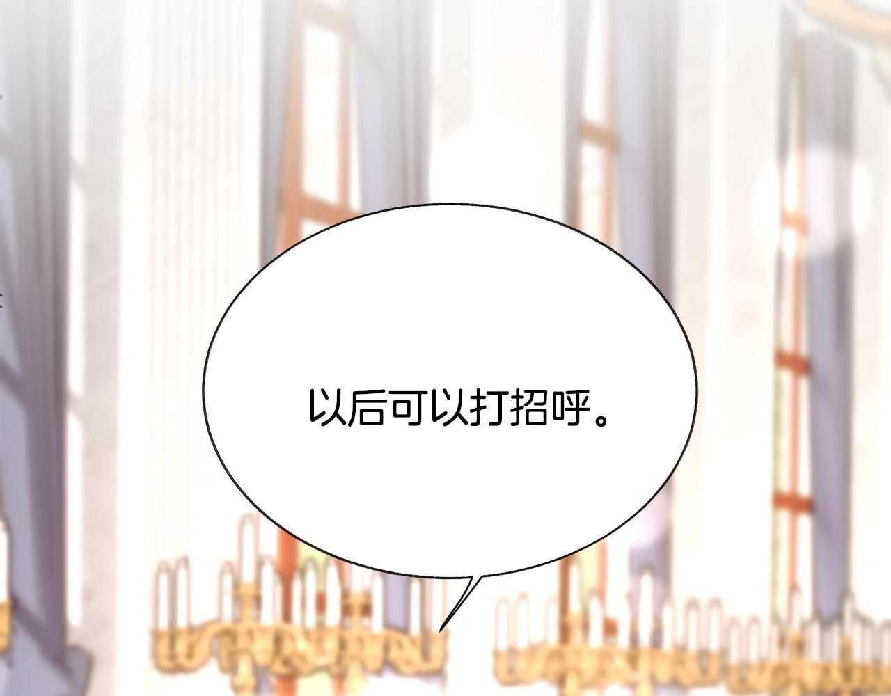 第75话 梦里的女子201