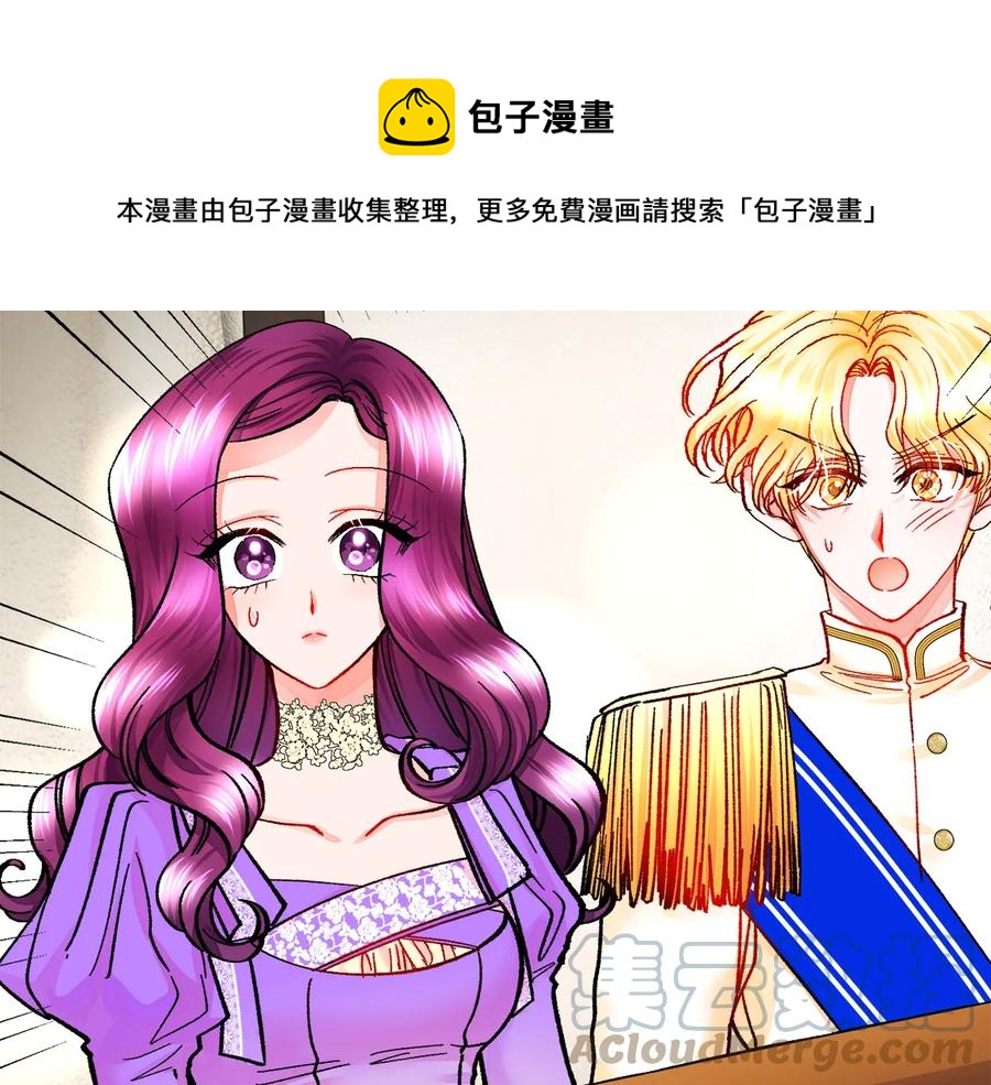 第29话 输掉的约会44