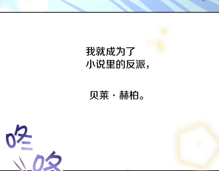 第1话 做个了断63