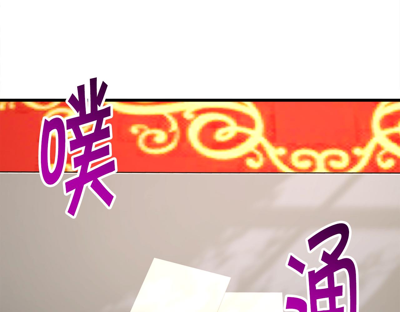 第78话 去见未婚夫146
