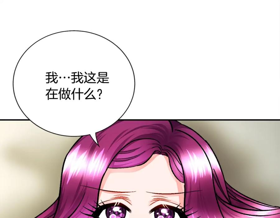 第21话 一吻定情30