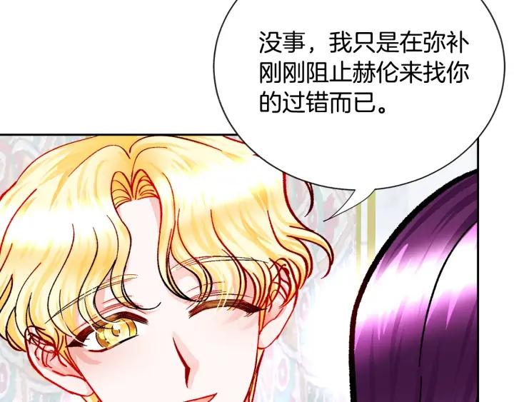 第15话 哭出来吧57