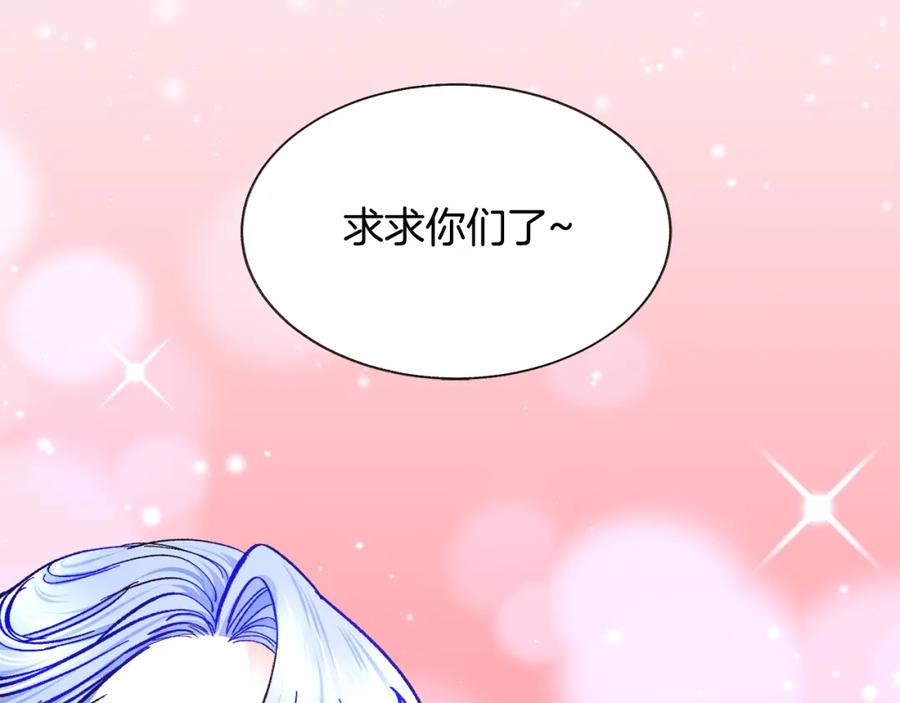 第94话 相亲相爱195
