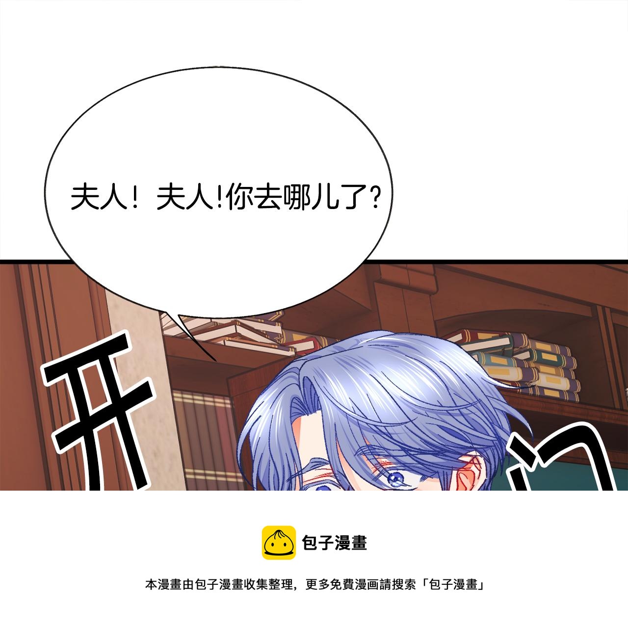 第92话 撮合长辈116