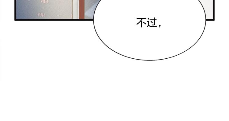 第70话 公爵的纠缠150