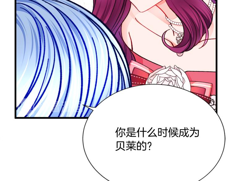 第69话 见到真公主90