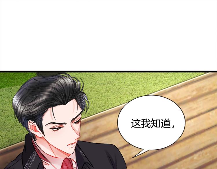第49话 好像小狗勾48