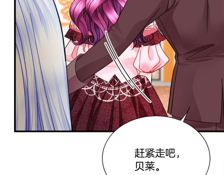 第69话 见到真公主47