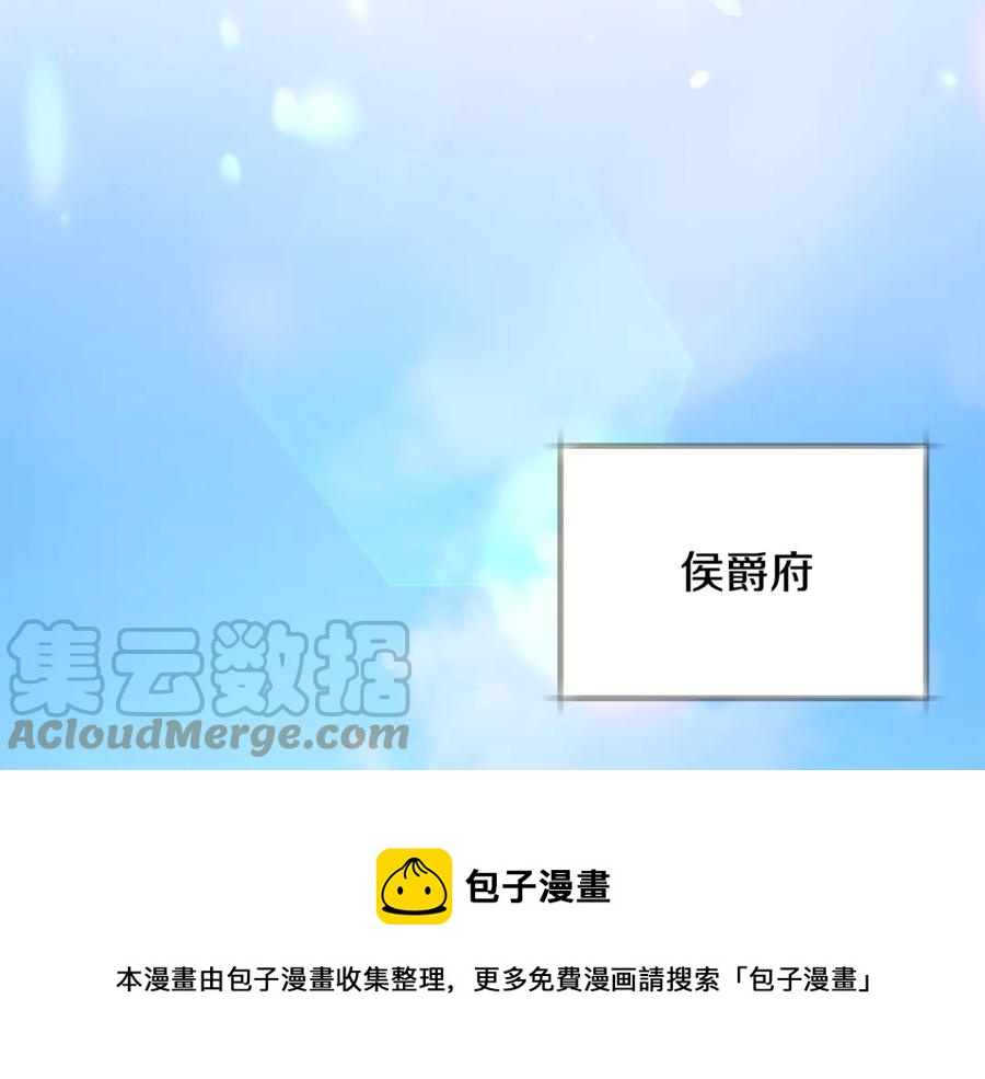 第39话 见家长16