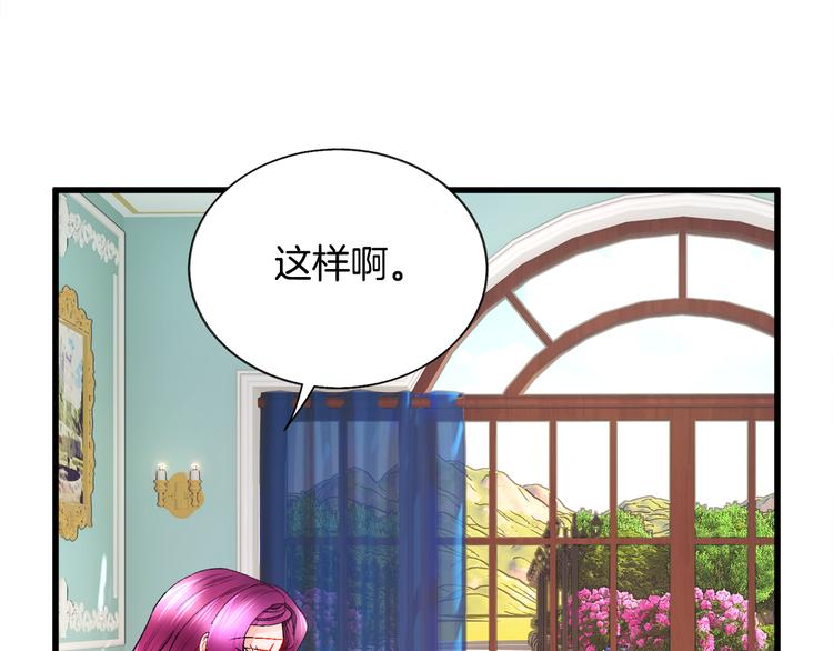 第58话 苏醒132