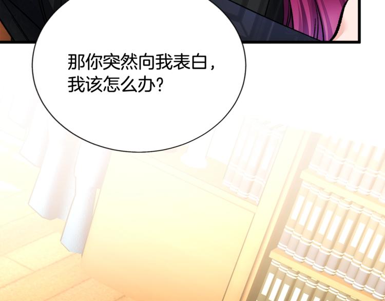 第52话 清理其他男人169