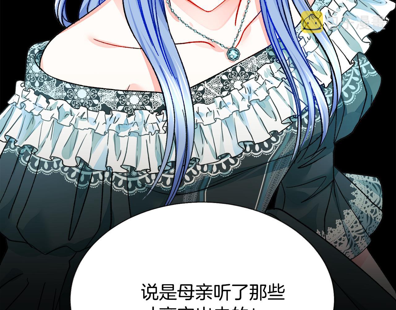 第79话 原来的你43