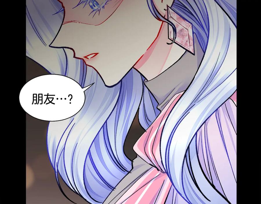 第44话 幸福与不幸79