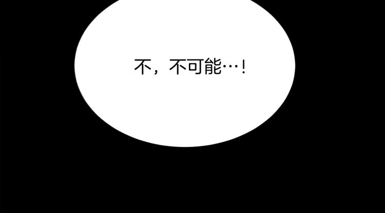 第63话 灵魂穿到现实75