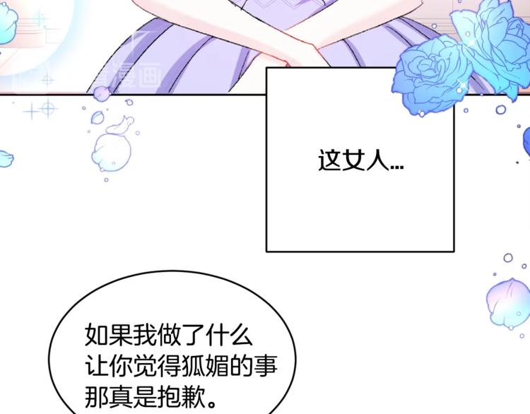 第1话 做个了断102