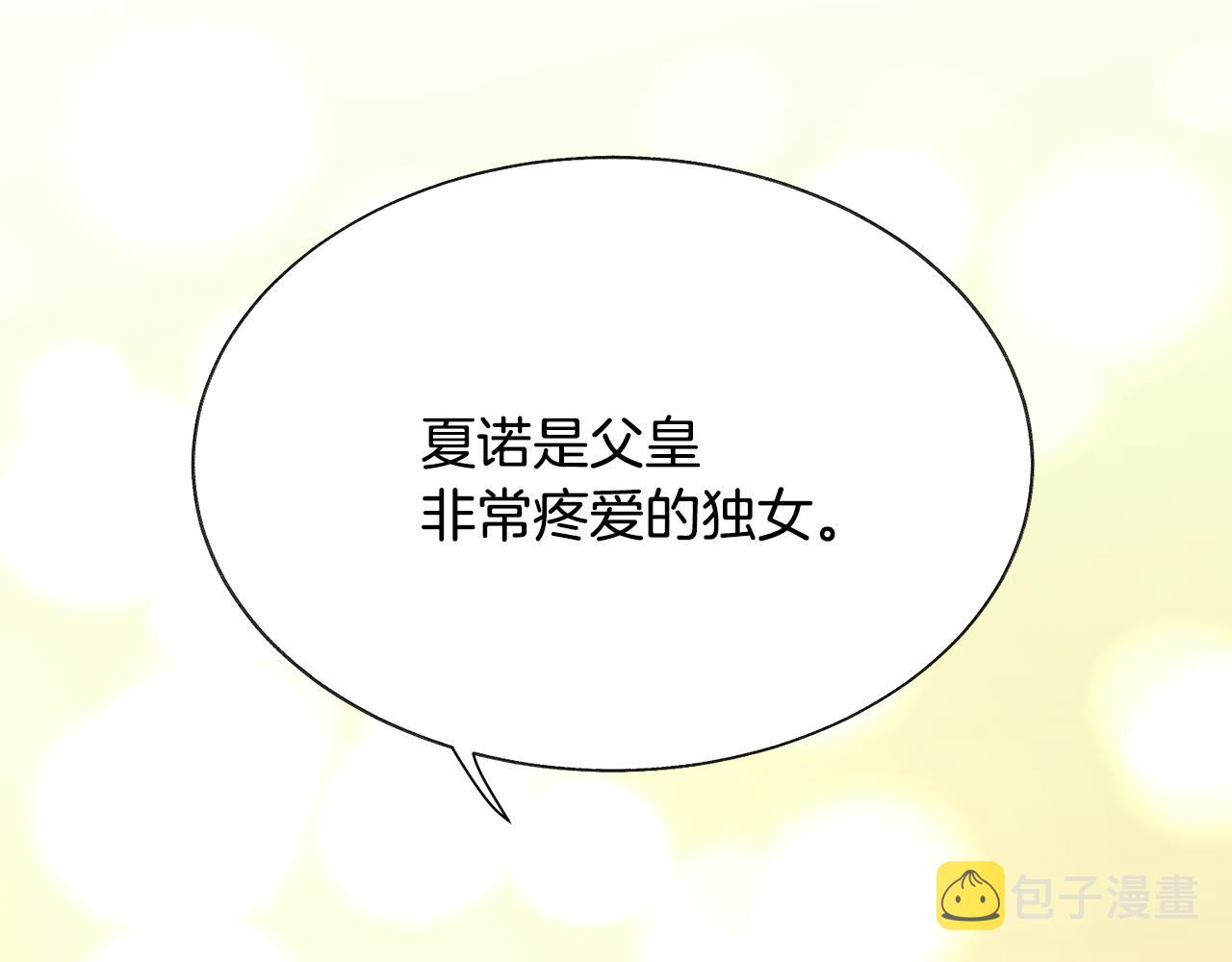 第74话 出面解围168