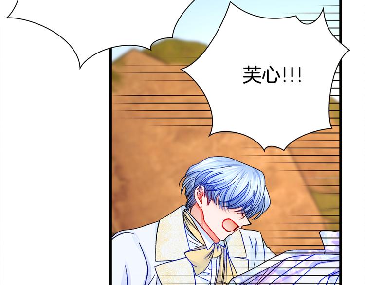 第57话 一起跳86