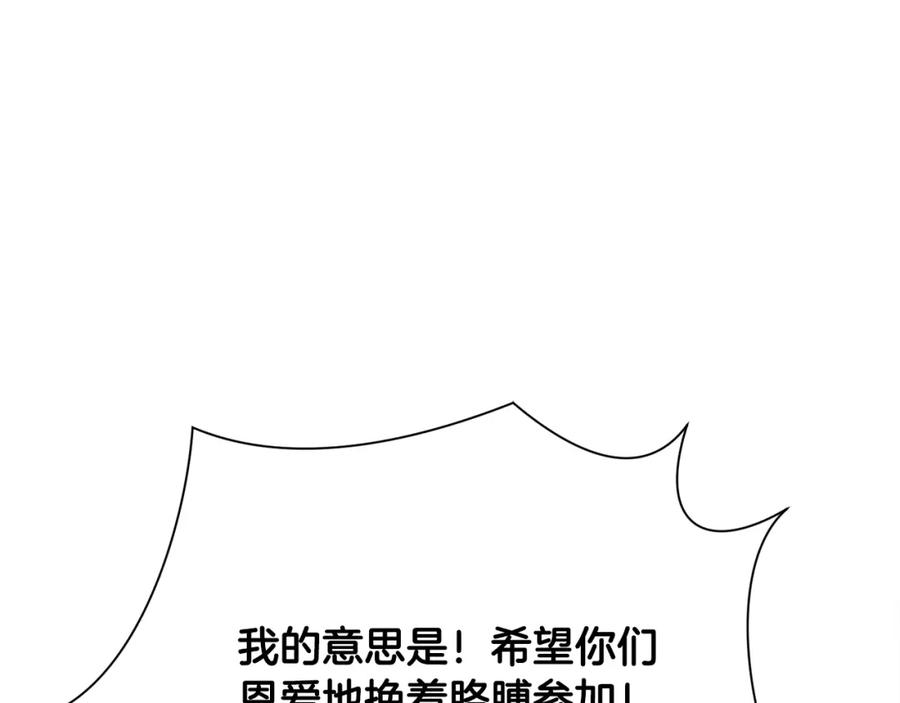 第94话 相亲相爱187