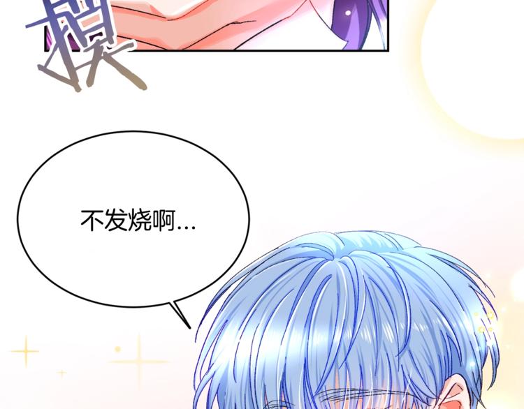 第2话 正面交锋10