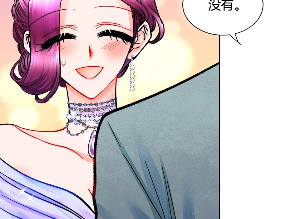 第26话 订婚礼服102