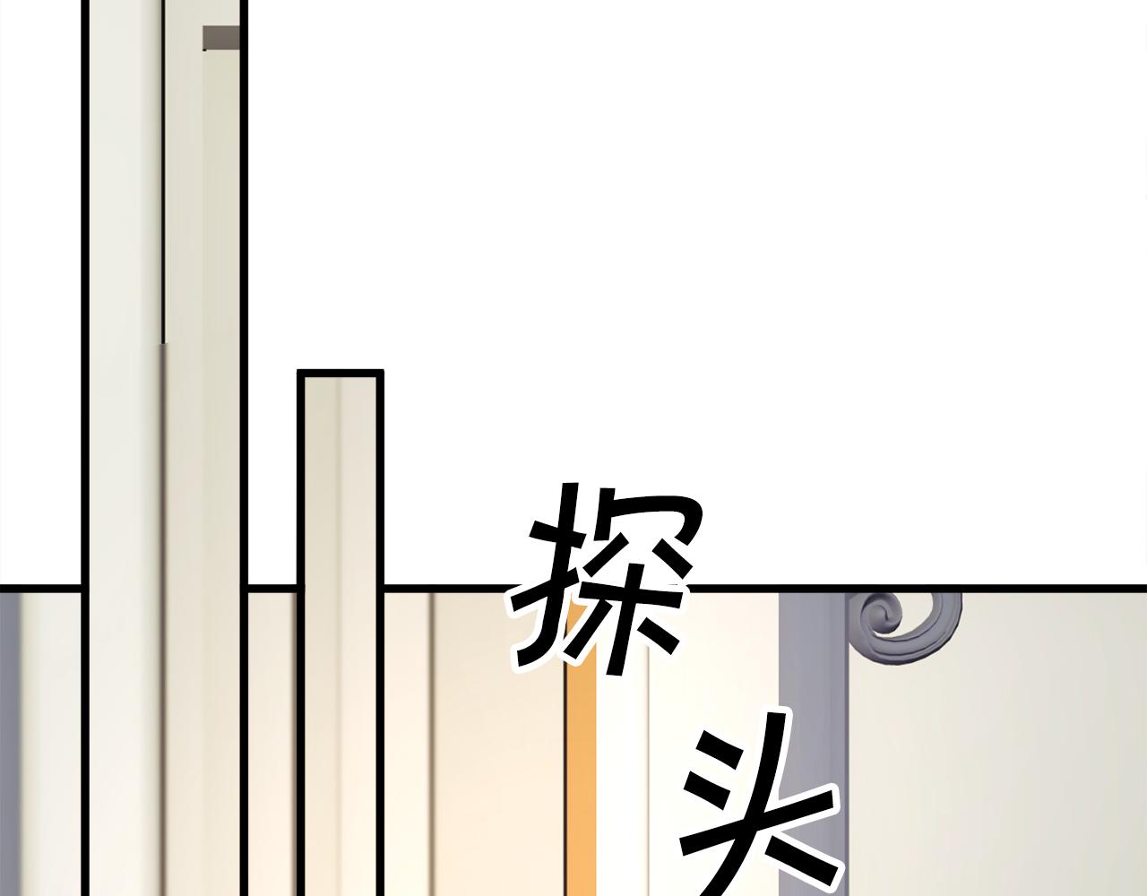 第78话 去见未婚夫66