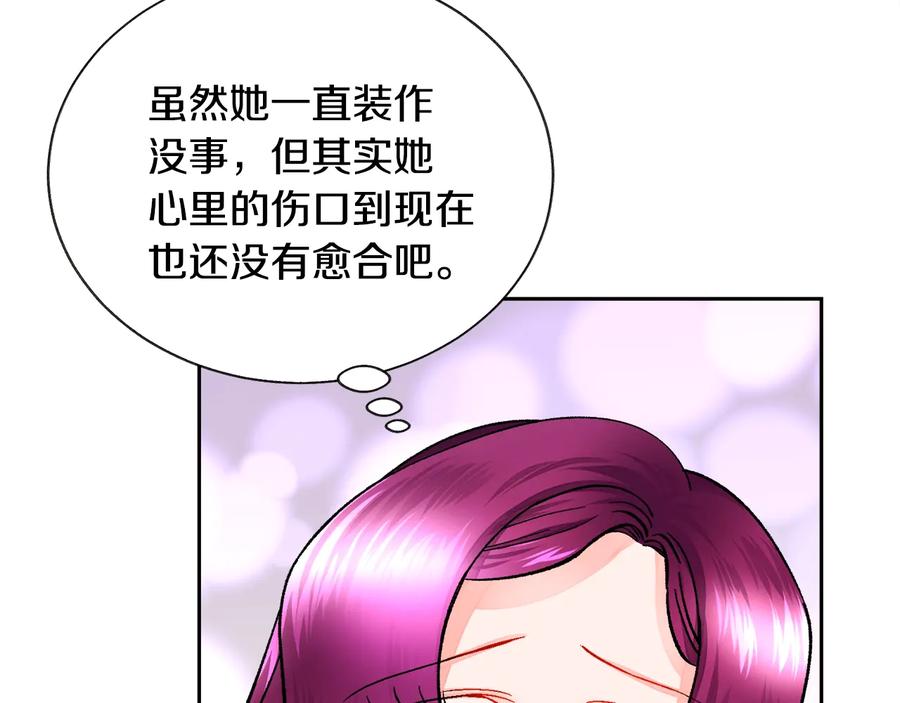 第27话 无中生友74