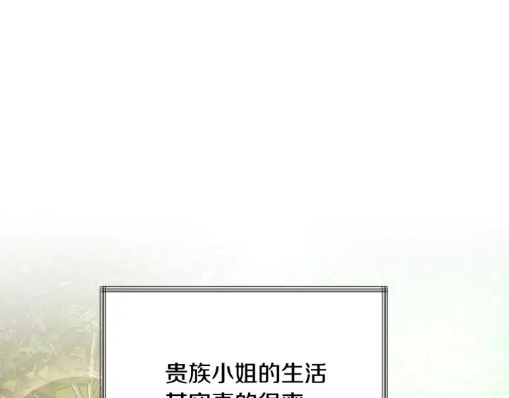 第10话 第一次牵手63