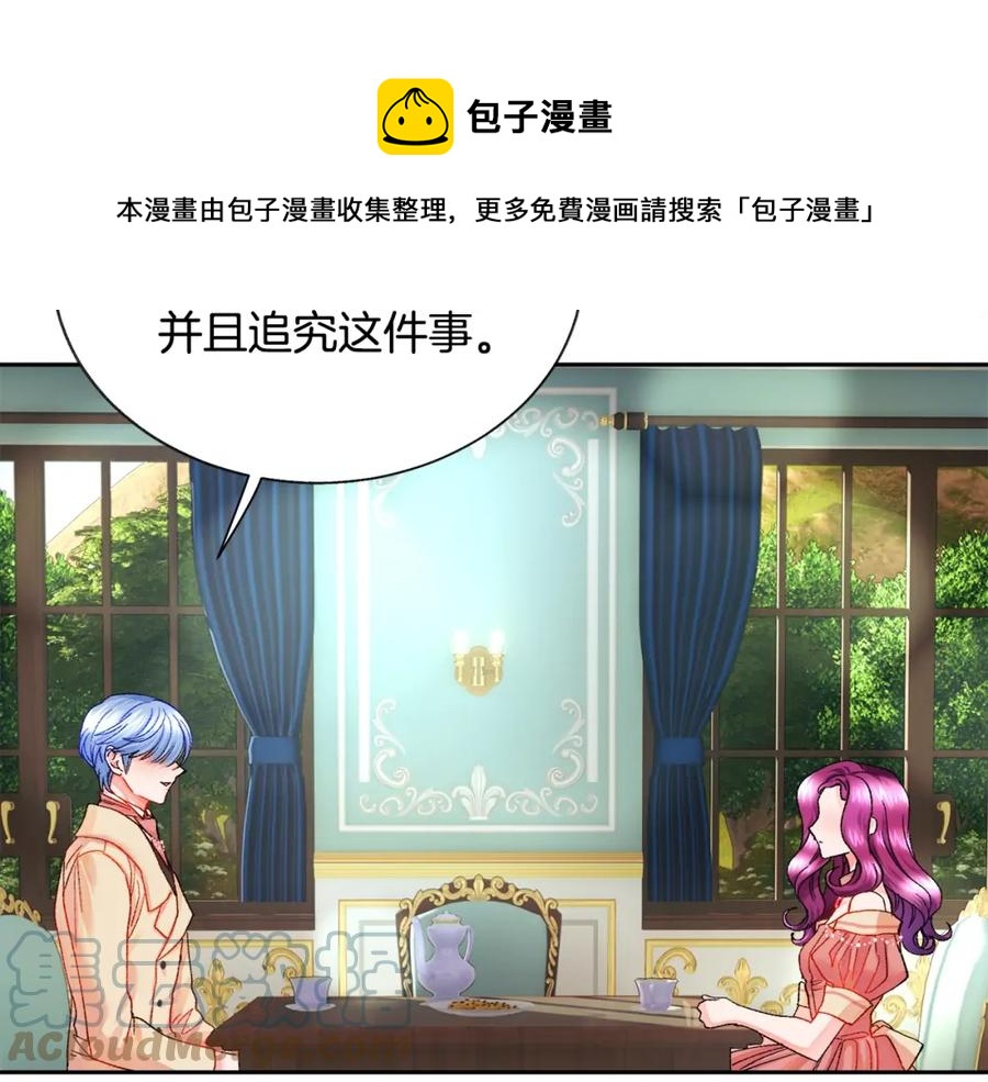 第21话 一吻定情152