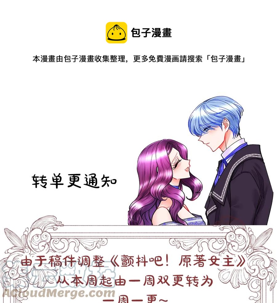第36话 我是特别的吗？176