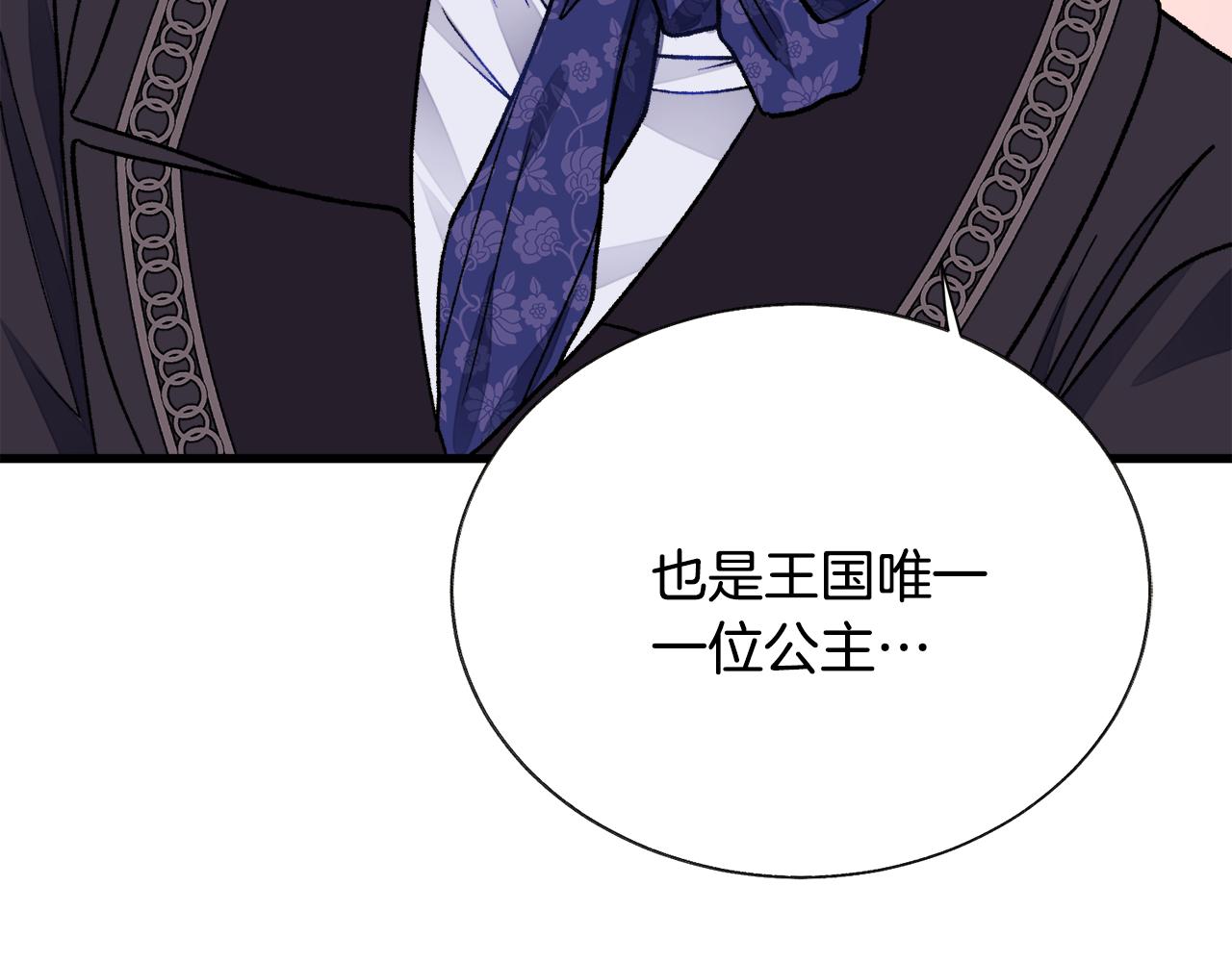 第74话 出面解围170