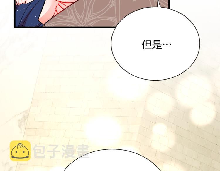 第66话 畅想婚后生活48