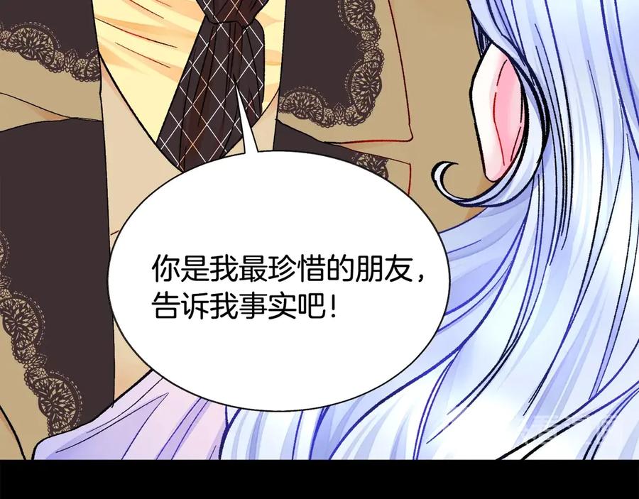 第44话 幸福与不幸77