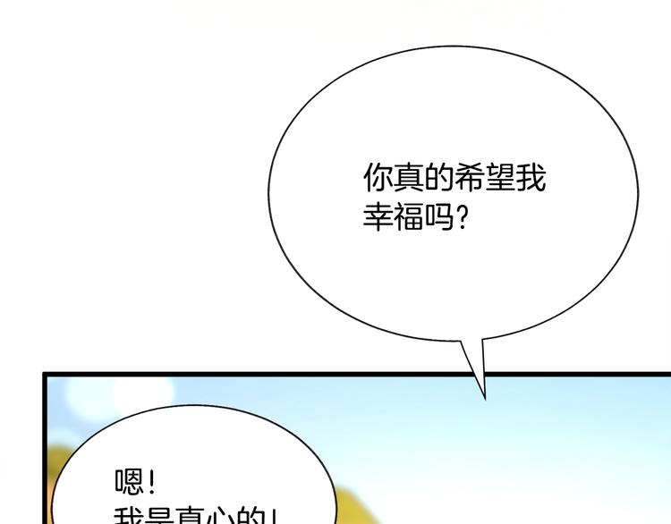 第57话 一起跳43