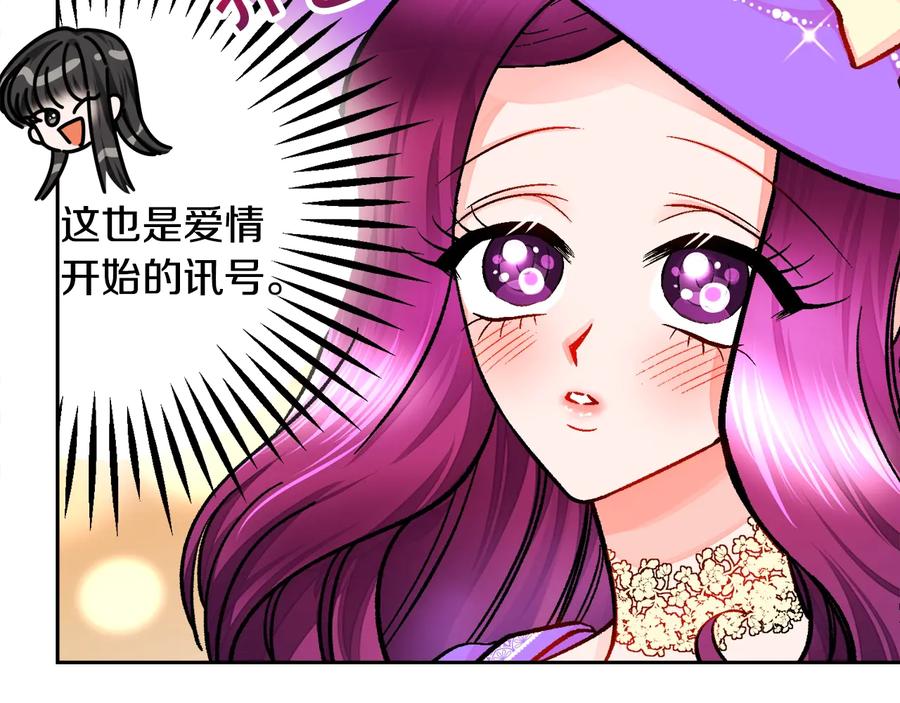 第28话 白马公主97