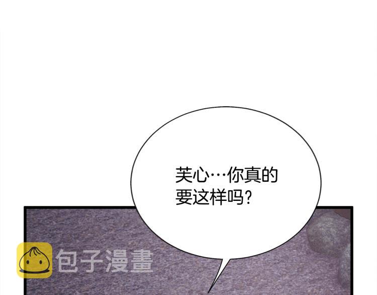 第63话 灵魂穿到现实26