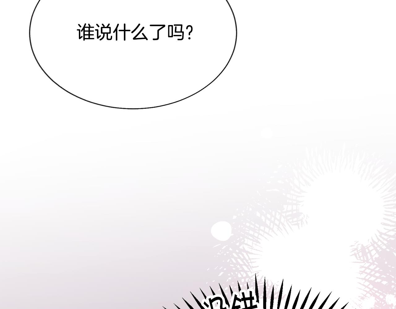 第82话 交出手机号码111