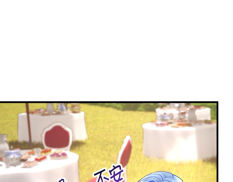 第55话 掌上明珠67