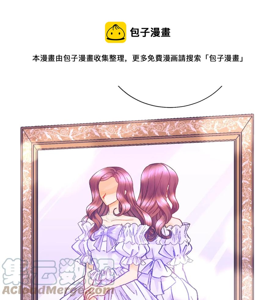 第34话 我的身体好用吗60