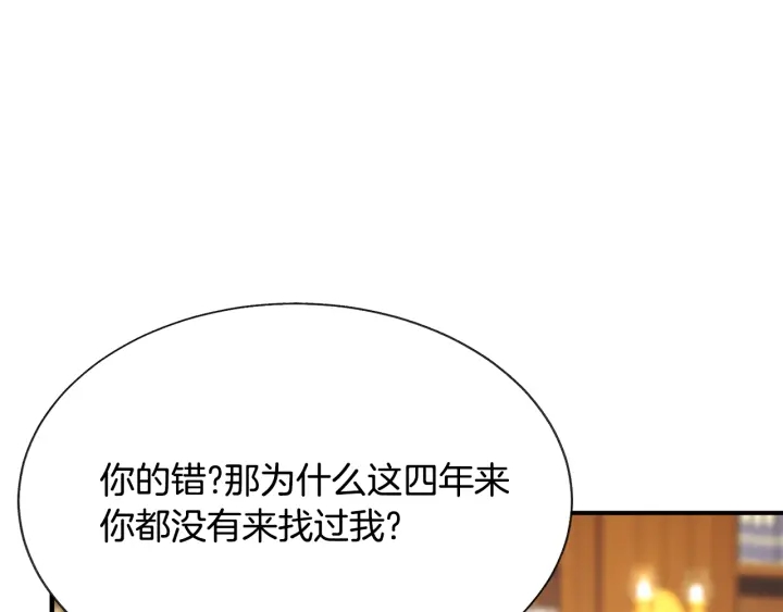 第64话 面对面交谈95
