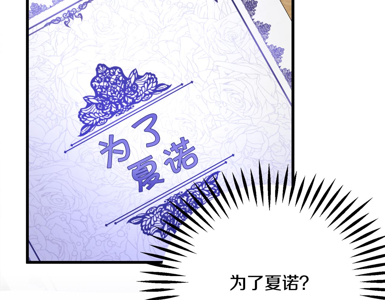 第80话 别想赖账7