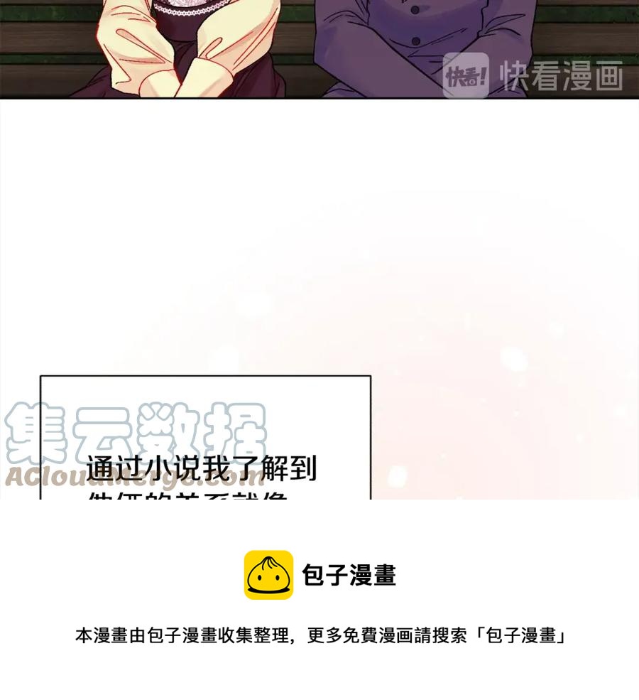 第38话 不想失去64